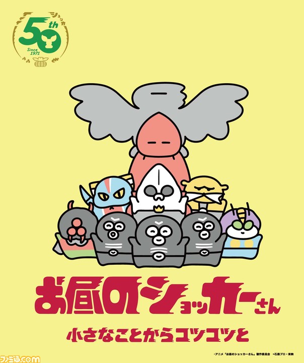 22年1月冬アニメまとめ一覧 ジョジョ ストーンオーシャン 進撃の巨人 プリコネ 2期など話題作が多数登場 ゲーム エンタメ最新情報のファミ通 Com