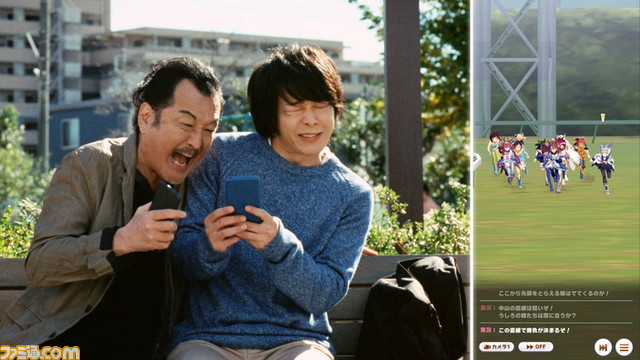 『ウマ娘 プリティーダービー』吉田鋼太郎さんと中村倫也さんが出演した新CMを公開。「オグリちゃーーん」とコミカルに叫ぶ姿に注目!