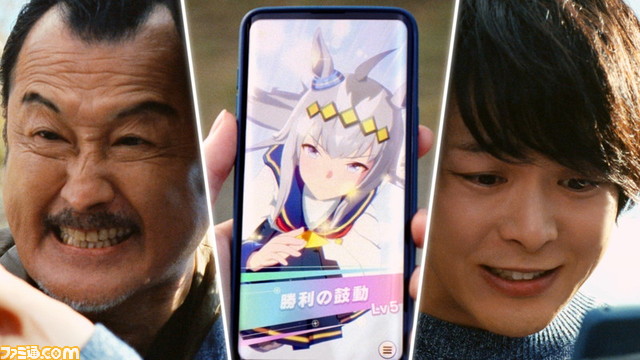 『ウマ娘 プリティーダービー』吉田鋼太郎さんと中村倫也さんが出演した新CMを公開。「オグリちゃーーん」とコミカルに叫ぶ姿に注目!