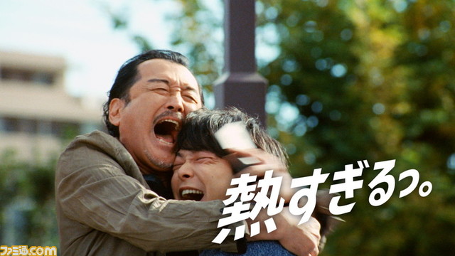 『ウマ娘 プリティーダービー』吉田鋼太郎さんと中村倫也さんが出演した新CMを公開。「オグリちゃーーん」とコミカルに叫ぶ姿に注目!