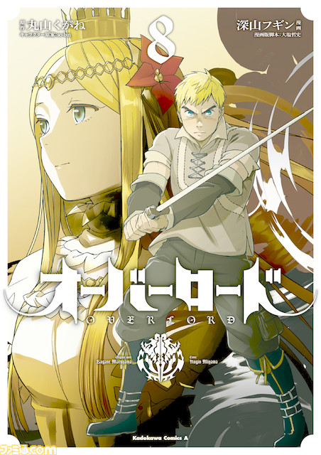 『オーバーロード』の2Dアクションゲーム『ESCAPE FROM NAZARICK』Switch、Steamで発売決定。主人公はクレマンティーヌ