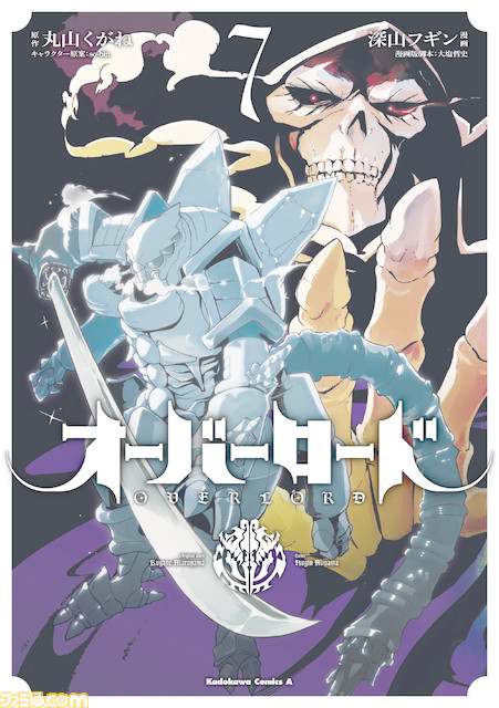 『オーバーロード』の2Dアクションゲーム『ESCAPE FROM NAZARICK』Switch、Steamで発売決定。主人公はクレマンティーヌ