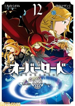 『オーバーロード』の2Dアクションゲーム『ESCAPE FROM NAZARICK』Switch、Steamで発売決定。主人公はクレマンティーヌ