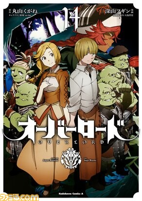 『オーバーロード』の2Dアクションゲーム『ESCAPE FROM NAZARICK』Switch、Steamで発売決定。主人公はクレマンティーヌ