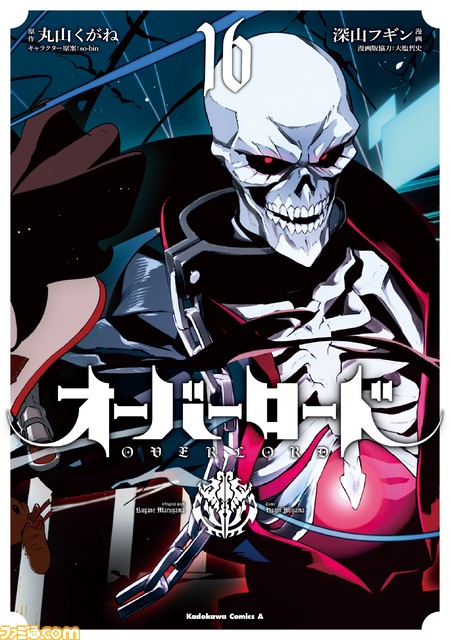 『オーバーロード』の2Dアクションゲーム『ESCAPE FROM NAZARICK』Switch、Steamで発売決定。主人公はクレマンティーヌ