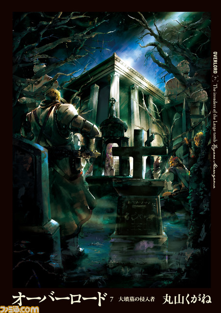 『オーバーロード』の2Dアクションゲーム『ESCAPE FROM NAZARICK』Switch、Steamで発売決定。主人公はクレマンティーヌ