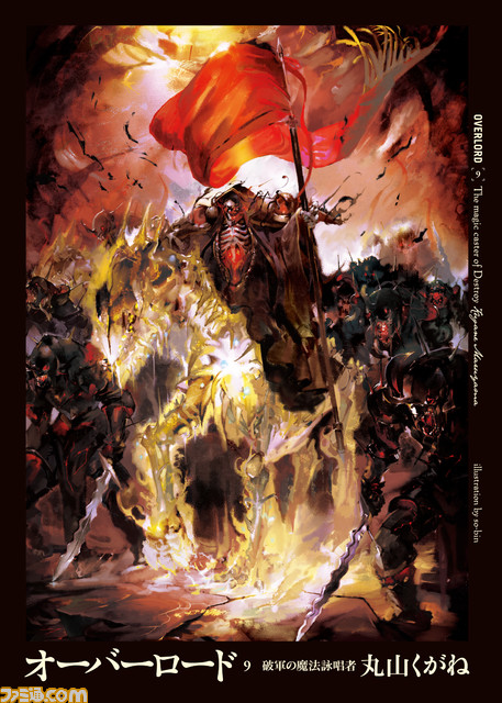 『オーバーロード』の2Dアクションゲーム『ESCAPE FROM NAZARICK』Switch、Steamで発売決定。主人公はクレマンティーヌ