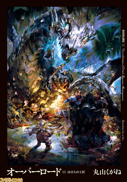 『オーバーロード』の2Dアクションゲーム『ESCAPE FROM NAZARICK』Switch、Steamで発売決定。主人公はクレマンティーヌ