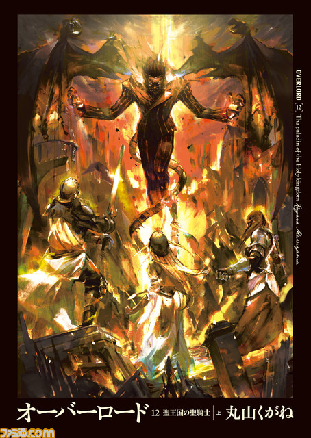 『オーバーロード』の2Dアクションゲーム『ESCAPE FROM NAZARICK』Switch、Steamで発売決定。主人公はクレマンティーヌ