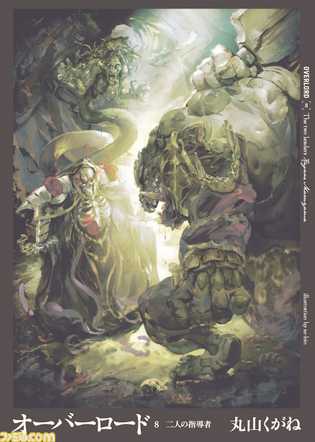 『オーバーロード』の2Dアクションゲーム『ESCAPE FROM NAZARICK』Switch、Steamで発売決定。主人公はクレマンティーヌ