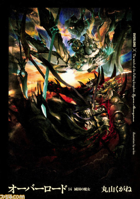 『オーバーロード』の2Dアクションゲーム『ESCAPE FROM NAZARICK』Switch、Steamで発売決定。主人公はクレマンティーヌ