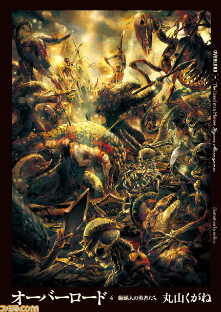 『オーバーロード』の2Dアクションゲーム『ESCAPE FROM NAZARICK』Switch、Steamで発売決定。主人公はクレマンティーヌ