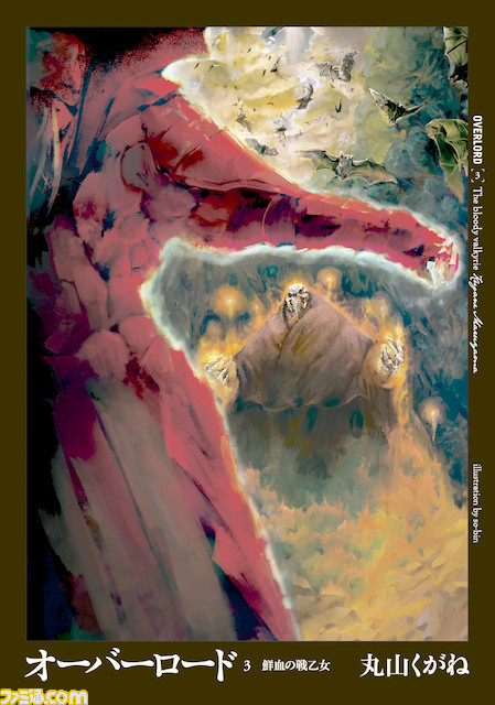 『オーバーロード』の2Dアクションゲーム『ESCAPE FROM NAZARICK』Switch、Steamで発売決定。主人公はクレマンティーヌ