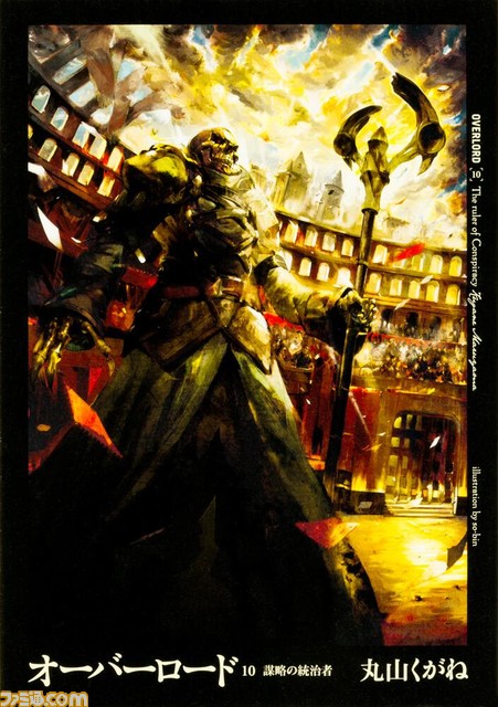 『オーバーロード』の2Dアクションゲーム『ESCAPE FROM NAZARICK』Switch、Steamで発売決定。主人公はクレマンティーヌ