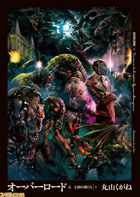 『オーバーロード』の2Dアクションゲーム『ESCAPE FROM NAZARICK』Switch、Steamで発売決定。主人公はクレマンティーヌ