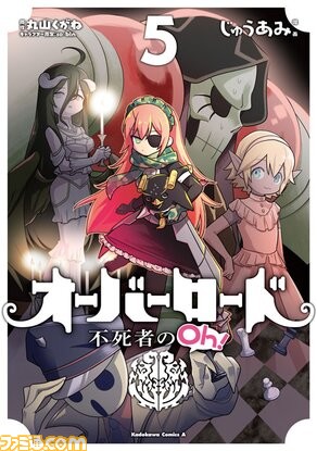 『オーバーロード』の2Dアクションゲーム『ESCAPE FROM NAZARICK』Switch、Steamで発売決定。主人公はクレマンティーヌ