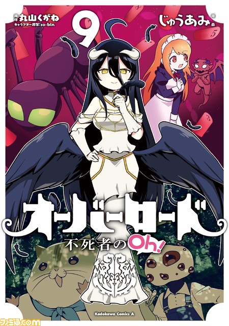 『オーバーロード』の2Dアクションゲーム『ESCAPE FROM NAZARICK』Switch、Steamで発売決定。主人公はクレマンティーヌ