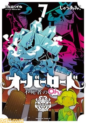 『オーバーロード』の2Dアクションゲーム『ESCAPE FROM NAZARICK』Switch、Steamで発売決定。主人公はクレマンティーヌ