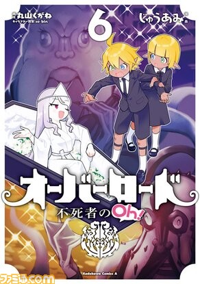 『オーバーロード』の2Dアクションゲーム『ESCAPE FROM NAZARICK』Switch、Steamで発売決定。主人公はクレマンティーヌ