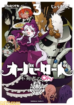 『オーバーロード』の2Dアクションゲーム『ESCAPE FROM NAZARICK』Switch、Steamで発売決定。主人公はクレマンティーヌ