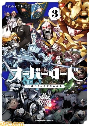 『オーバーロード』の2Dアクションゲーム『ESCAPE FROM NAZARICK』Switch、Steamで発売決定。主人公はクレマンティーヌ