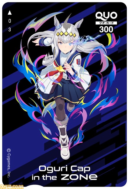 『ウマ娘』דZONe”のコラボが1月14日より開催。全16キャラクターのQUOカードが当たるキャンペーンやオリジナルデザインパッケージの缶など