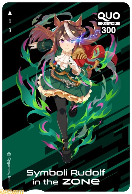 『ウマ娘』דZONe”のコラボが1月14日より開催。全16キャラクターのQUOカードが当たるキャンペーンやオリジナルデザインパッケージの缶など