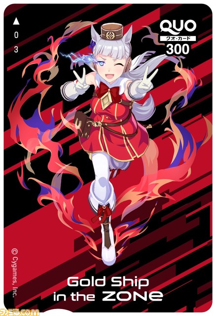 『ウマ娘』דZONe”のコラボが1月14日より開催。全16キャラクターのQUOカードが当たるキャンペーンやオリジナルデザインパッケージの缶など