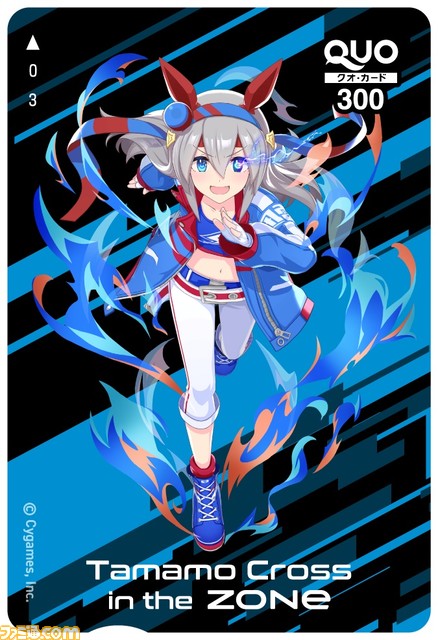 『ウマ娘』דZONe”のコラボが1月14日より開催。全16キャラクターのQUOカードが当たるキャンペーンやオリジナルデザインパッケージの缶など