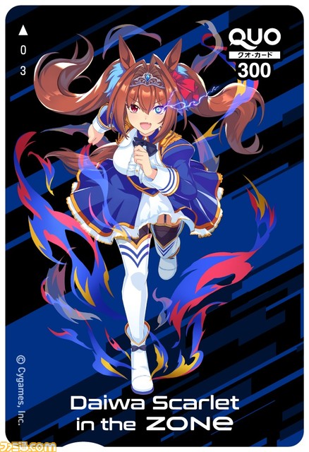 『ウマ娘』דZONe”のコラボが1月14日より開催。全16キャラクターのQUOカードが当たるキャンペーンやオリジナルデザインパッケージの缶など