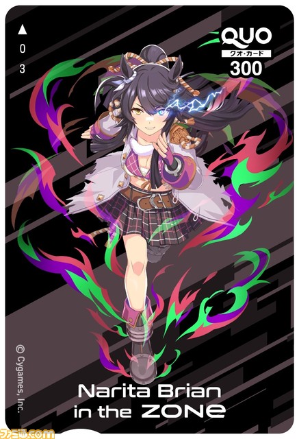 『ウマ娘』דZONe”のコラボが1月14日より開催。全16キャラクターのQUOカードが当たるキャンペーンやオリジナルデザインパッケージの缶など