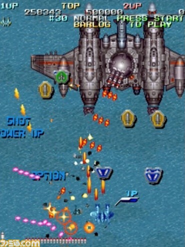 『アストロシティミニ V』2022年夏発売決定&予約開始。初移植となる『アウトゾーン』『デザートブレイカー』など22本を収録