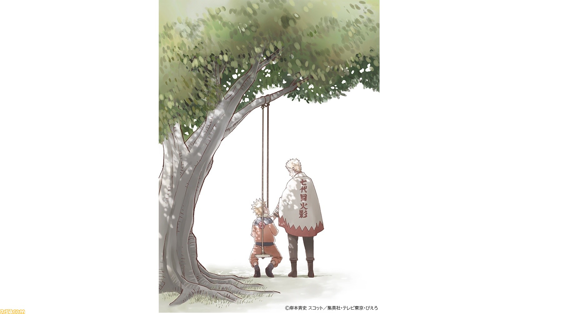 アニメ Naruto ナルト 周年記念スペシャルダイジェストpvが公開 ナルトとサスケの熱い絆の物語を描いた映像に ゲーム エンタメ最新 情報のファミ通 Com