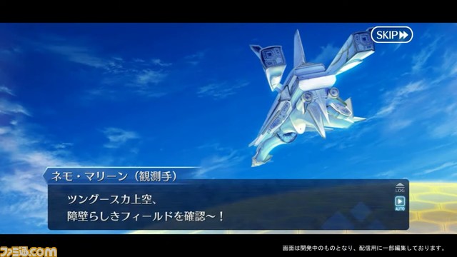 【FGO】太公望(星5ライダー)とドブルイニャ・ニキチッチ(星4ライダー)実装！ 12/18生放送まとめ