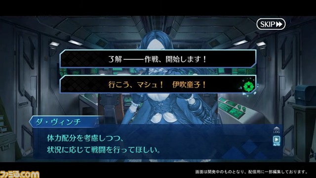 【FGO】太公望(星5ライダー)とドブルイニャ・ニキチッチ(星4ライダー)実装！ 12/18生放送まとめ