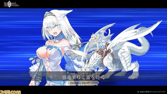 【FGO】太公望(星5ライダー)とドブルイニャ・ニキチッチ(星4ライダー)実装！ 12/18生放送まとめ