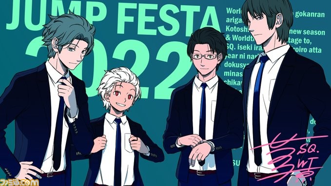 アニメ ワールドトリガー フェスティバル22 展覧会が開催決定 葦原先生の ジャンフェス22 描き下ろしイラストも公開 ゲーム エンタメ最新情報のファミ通 Com
