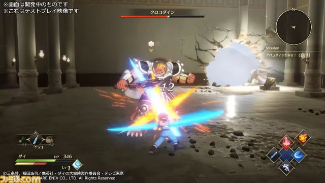 ダイの大冒険】家庭用向け新作『インフィニティ ストラッシュ』新映像公開＆発売延期を発表。グラフィックの向上を目的に、2021年発売から“発売日未定”に 