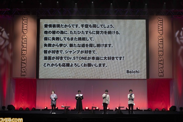 アニメ『ドクターストーン』第3期が2023年放送決定。2022年夏にテレビスペシャルも。七海龍水役は鈴木崚汰が担当。最新PVも公開