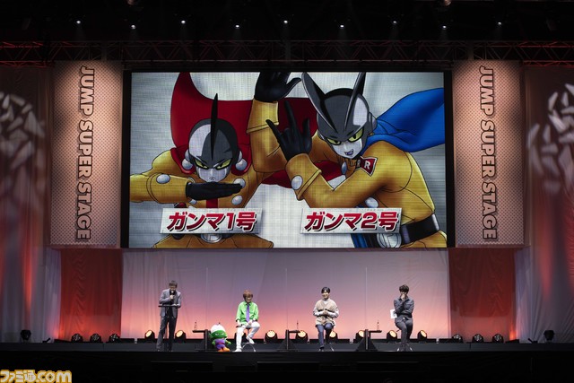 映画『ドラゴンボール超 スーパーヒーロー』が来年4月22日に公開。ガンマ1号を神谷浩史、ガンマ2号を宮野真守が演じる!