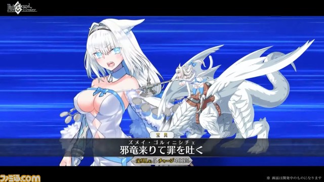 【FGO】太公望も登場。コヤンスカヤイベント“非霊長生存圏 ツングースカ・サンクチュアリ”情報まとめ
