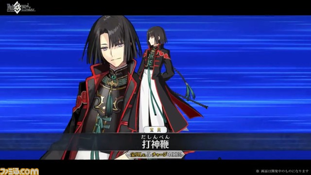 【FGO】太公望も登場。コヤンスカヤイベント“非霊長生存圏 ツングースカ・サンクチュアリ”情報まとめ