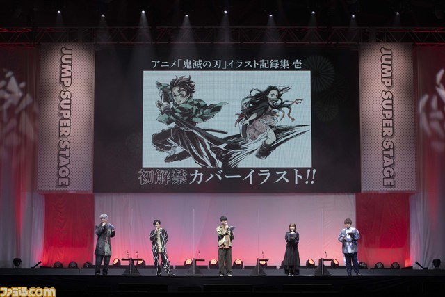 『鬼滅の刃』能と狂言が2022年夏・冬の東京と大阪で公演。イラスト記録集のカバーイラスト公開