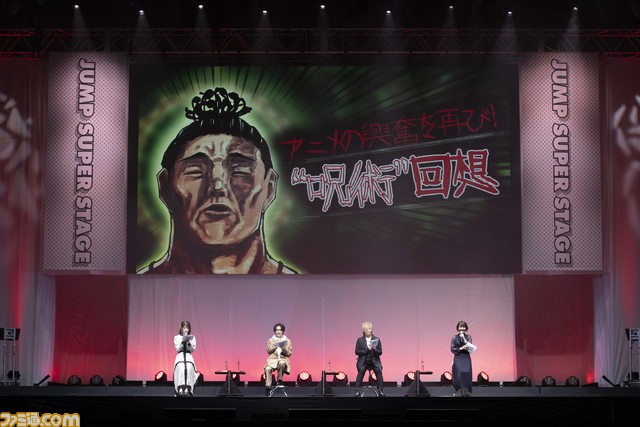 映画『劇場版 呪術廻戦 0』の公開直前PVが公開。King Gnuの主題歌とともに、劇中シーンの一部が公開。特級過呪怨霊となった里香の声がすごい