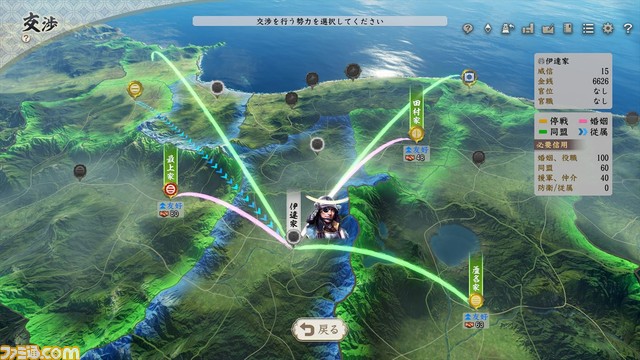 『信長の野望・新生』本作の柱である新システム“郡”の統治、政策や外交についての最新情報をお届け!【先出し週刊ファミ通】