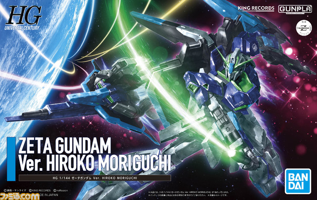 森口博子の ガンダム ソングカバーアルバム Gundam Song Covers 3 が22年3月9日発売 数量限定版は森口博子が彩色したゼータ ガンダムのガンプラ付き ゲーム エンタメ最新情報のファミ通 Com