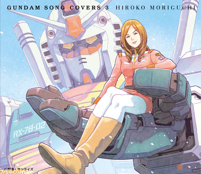 森口博子の『ガンダム』ソングカバーアルバム『GUNDAM SONG COVERS 3』が2022年3月9日発売。数量限定版は森口博子が彩色したゼータガンダムのガンプラ付き