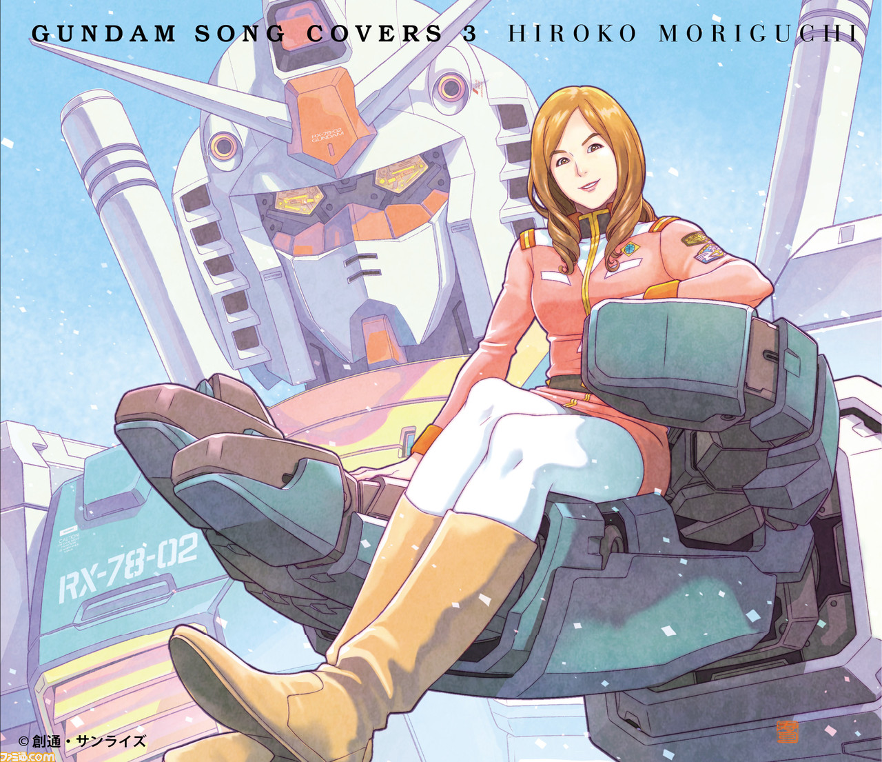 森口博子の ガンダム ソングカバーアルバム Gundam Song Covers 3 が22年3月9日発売 数量限定版は森口博子が彩色したゼータ ガンダムのガンプラ付き ゲーム エンタメ最新情報のファミ通 Com