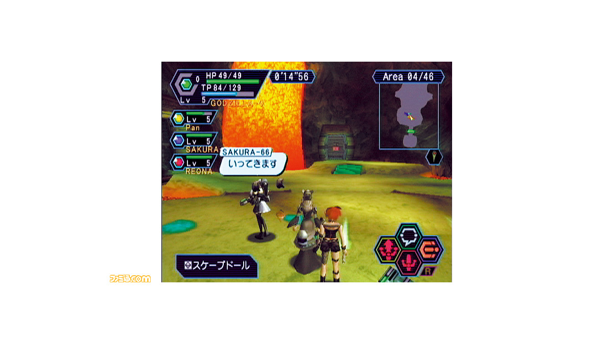 ファンタシースターオンライン PC PCゲームレビュー 「ファンタシースターオンライン」