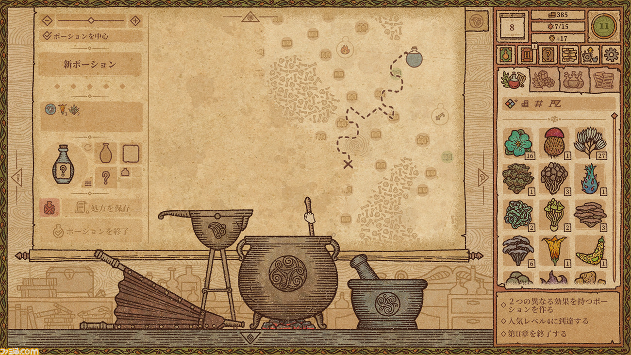 Potion Craft Alchemist Simulator ポーション製作がクセになる錬金術師シミュレーション とっておきインディー ゲーム エンタメ最新情報のファミ通 Com
